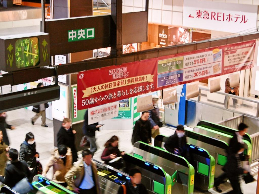 Omori Tokyu Rei Hotel Tokyo Dış mekan fotoğraf